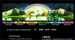 Desktop Screenshot of omnivoyage.org